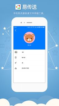 欧易下载v4_ok易欧app官网下载