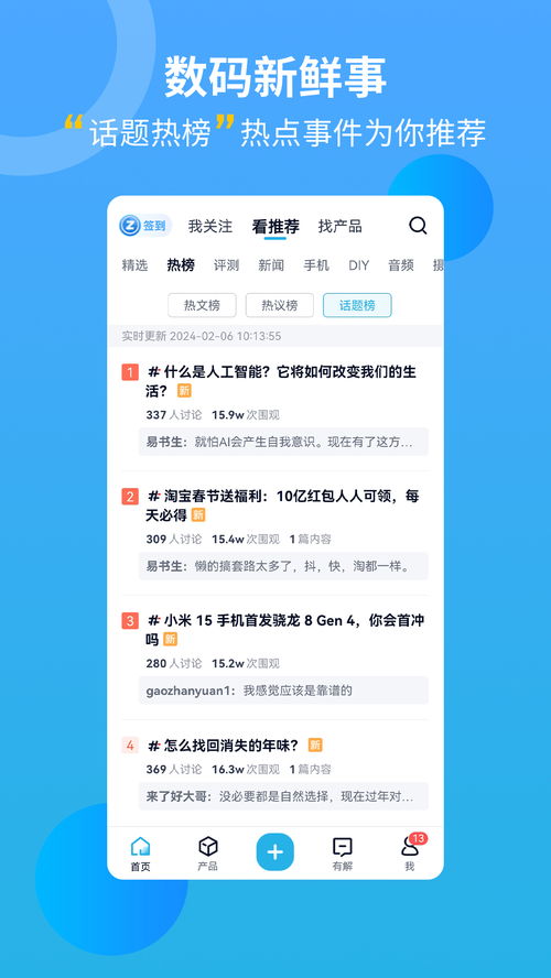 欧易下载_欧易交易所官网在线