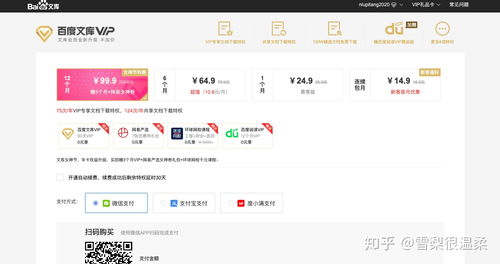 欧易下载_欧易官网进不去怎么办