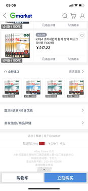 欧易下载_欧易官网进不去怎么办