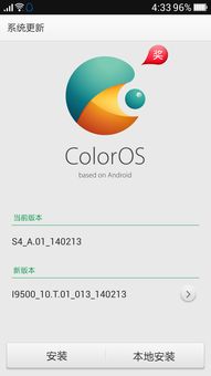 欧易下载不了_为什么欧易的官网打不开