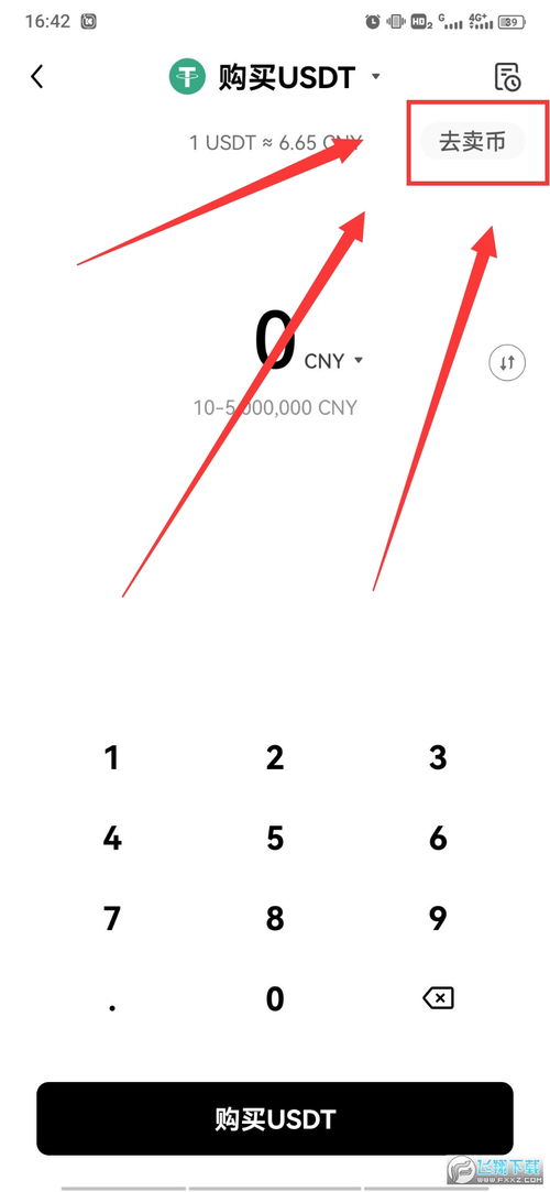 欧易下载不了了_欧易官网2025