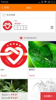 欧易下载二维码_欧易网官网