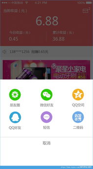 欧易下载二维码_欧易网官网