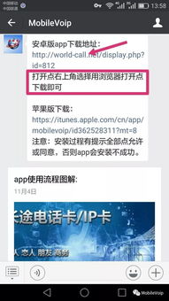 欧易下载后不能安装_欧易 官网介绍