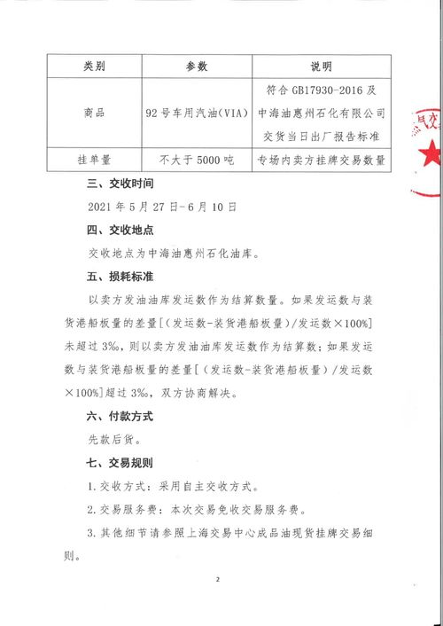 欧易下载后打不开_欧易官网直接交易可以吗